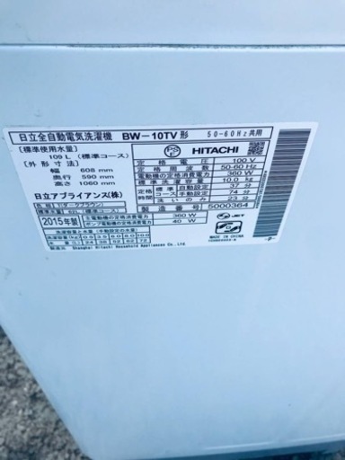 ⑥763番 日立✨電気洗濯機✨BW-10TV‼️