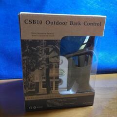 ワンちゃん無駄吠え防止コントローラーの画像