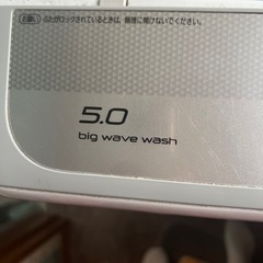 Panasonic洗濯機の画像