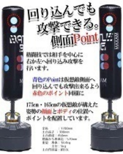 サンドバッグ サンドバック スタンディング  バッグ スタンド型 実戦型