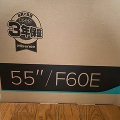 ４Ｋハイセンス55型液晶テレビ　画面割れ　値下げ交渉可能ですの画像