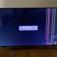 ４Ｋハイセンス55型液晶テレビ　画面割れ　値下げ交渉可能ですの画像