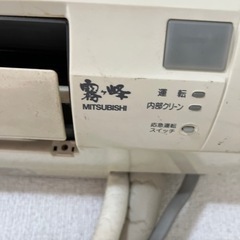 エアコン　霧ヶ峰　