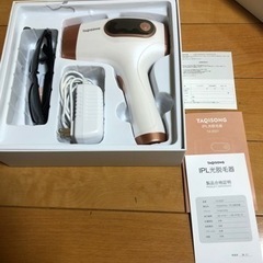 美品脱手器の画像