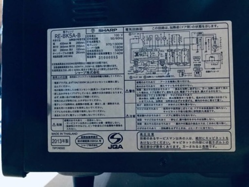 1621番 シャープ✨電子レンジ✨RE-BK5A-B‼️