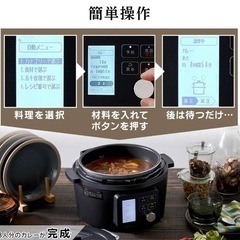アイリスオーヤマ 3〜4人用　電気圧力鍋 4.0L ブラック KPC-MA4-B
