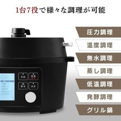 アイリスオーヤマ 3〜4人用　電気圧力鍋 4.0L ブラック KPC-MA4-B