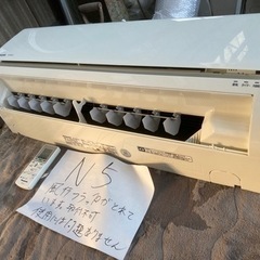 N5パナソニック　標準工事費込み,2016年式,CS366CFW,12畳用,3.6kw 中古,奈良市近郊　大阪市近郊近郊中古,本体・ガス1年保証,内部洗浄済