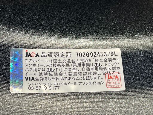 225/65R17 スタッドレスタイヤ PIRELLI 2019年製 ハリアー RAV4 エクストレイル CX-5 NX 等