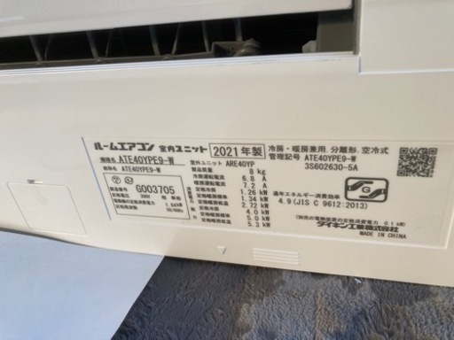 N6ダイキン　標準工事費込み,2021年式,ATE40YPE9,14 畳用,4.0kw 中古,奈良市近郊　大阪市近郊近郊中古,本体・ガ
