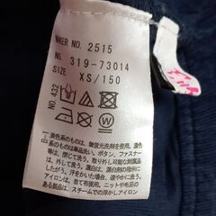 ピンクラテ　スカート　XS/150　ネイビーの画像