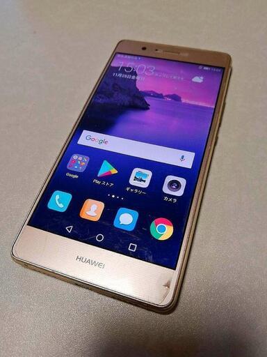 お買い上げ有り難うございます。利用制限無し　綺麗なSIMロックフリースマホ　HUAWEI P9 lite