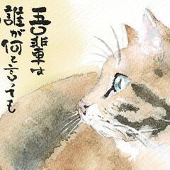 青の森　水彩絵てがみ教室