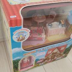 【お話し中】*新品・未開封*はじめてのシルバニアファミリーの画像