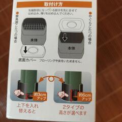 新品未使用脚のびたくんの画像