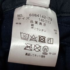 メゾピアノ　スカート　140　ネイビーの画像