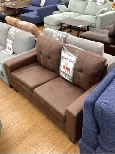 KL-50【新入荷　アウトレット】2シーターソファ　ブラウン