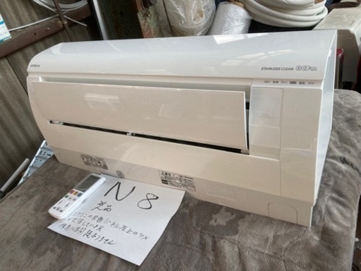 N8,標準工事費込み,日立、2020年式,RAS-W28K,10畳用,2.8kw 中古,奈良市近郊　大阪市近郊近郊中古,本体・ガス1年保証,内部洗浄済