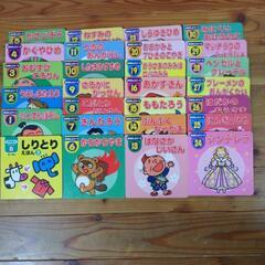 【お譲りします】こども絵本27冊