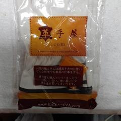 羊皮手袋