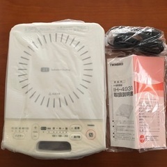 IH調理器　卓上　ツインバード