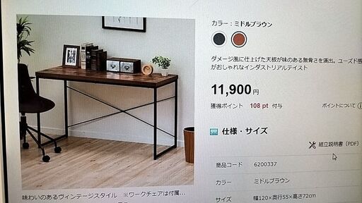 デスクとチェア