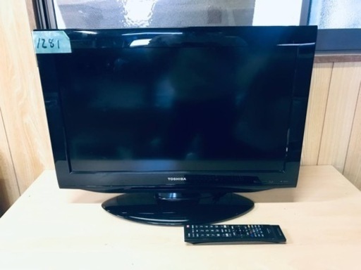 ①1281番 東芝✨テレビ✨26RE2‼️
