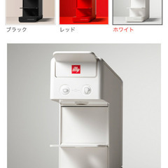 illy コーヒーマシン　新品　2430円のカプセルおつけします