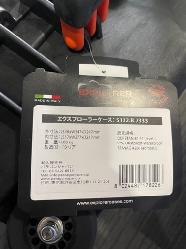 EXPLORER CASES [エクスプローラーケース 5122 