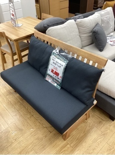 KL-56【新入荷　アウトレット】松田家具　サボー　ラバーウッド　背付きベンチ