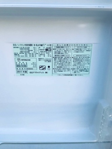 1635番 日立✨冷凍冷蔵庫✨R-SL47AM‼️