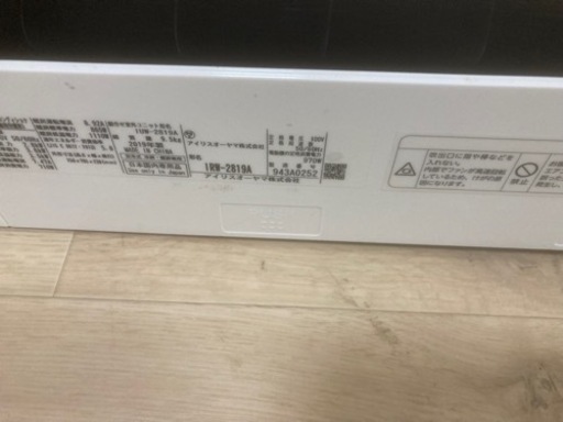 標準工事費込み,2019年式,アイリスオーヤマ,IRW-2819A,10畳用,2.8kw 中古,三重県、滋賀県大津市近郊、奈良市近郊　