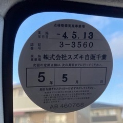 ⭐️全込み超特価‼️⭐️車検2年付き‼️⭐️24年式‼️⭐️可愛いチェリーピンクパールのラパン‼️⭐️ホワイトルーフ＆アルミ‼️⭐️スマートキー‼️⭐️ディーラー整備‼️⭐️タイミングチェーンエンジン‼️⭐️プッシュスタート☆インパネAT(低燃費CVT)☆電格ウインカードアミラー☆プライバシーガラス☆ドアバイザー☆『車検代も、令和4年度自動車税も、リサイクル料も、全てコミコミの超特価』‼️『更に千葉＆成田ナンバー管轄は名変代行無料サービス』‼️『圧倒的な安さ』‼️『超激安早い者勝ち』‼️の画像