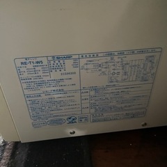 700W 電子レンジの画像