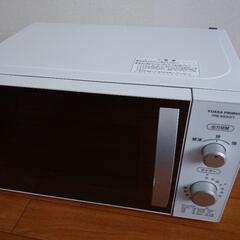 電子レンジ　YUASA PRIMUS　PRE-650HFT