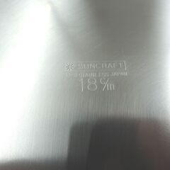 サンクラフト ケーキ型 18cm ステンレス 丸 底取型 SUNCRAFT 札幌 西岡店の画像