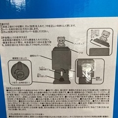 ガムガチャマシーンの画像