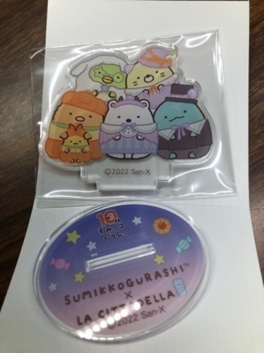 すみっこぐらしアクリルスタンドコンプリートセット