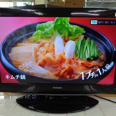 TOSHIBA 東芝　32V型 液晶テレビ LED REGZA　...