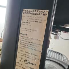 3ウェイコーヒーメーカーの画像