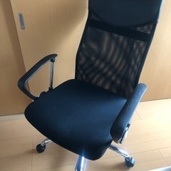 引渡し者決定　無料　デスクチェア