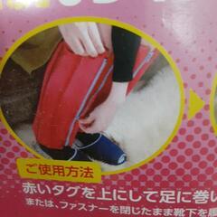 レグぽかスリム  (エコ足温器)  モカの画像