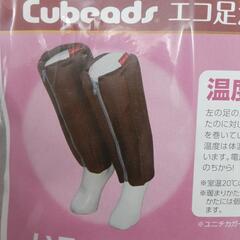 レグぽかスリム  (エコ足温器)  モカの画像