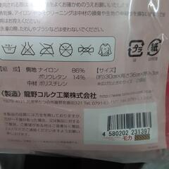 レグぽかスリム  (エコ足温器)  モカの画像