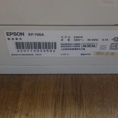 EPSON　コピー機の画像