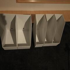 無印良品 ポリプロピレン スタンドファイルボックス 