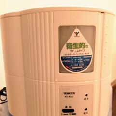 山善　加湿器　スチーム式