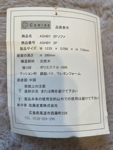 【今だけ大幅値下げ】2WAY ソファー　ピンク　オシャレ　可愛い