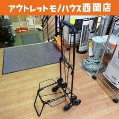 キャリーカート 幅39㎝ 軽量 折りたたみ式 3輪 ホームキャリ...