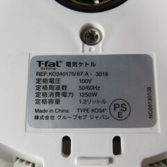 1ヶ月保証/電気ケトル/電気湯沸かし器/1.2L/ホワイト/ティファール/T-fal/KO340175/中古品/J4772/の画像